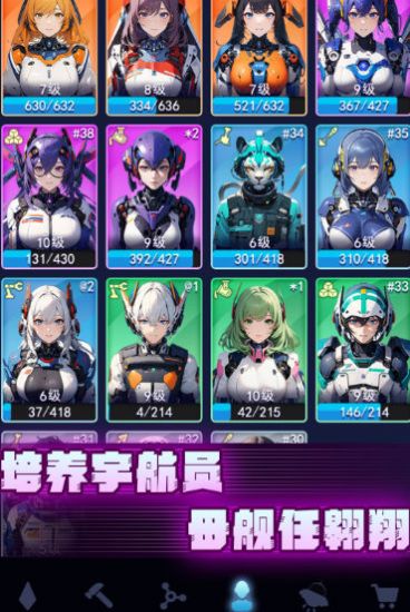 我有大航母游戏安卓版截图0