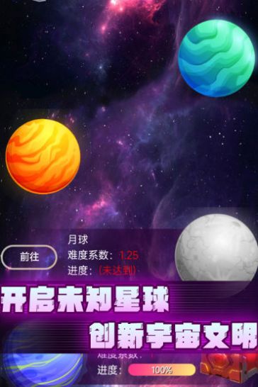 我有大航母游戏安卓版截图1