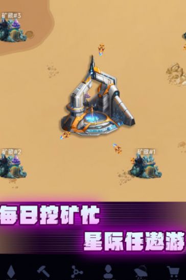 我有大航母游戏安卓版截图2