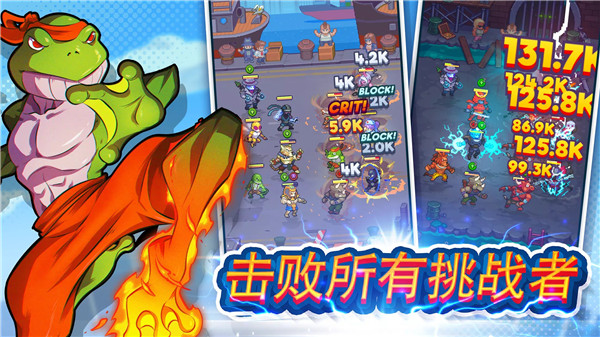 指尖之力正版截图2