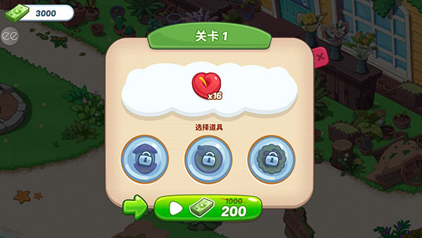 奥哈纳岛最新版截图2