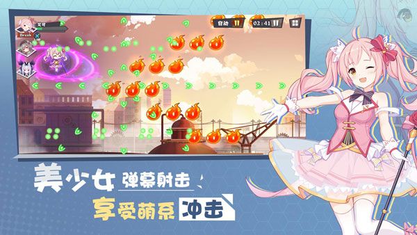 交错残响日服截图1