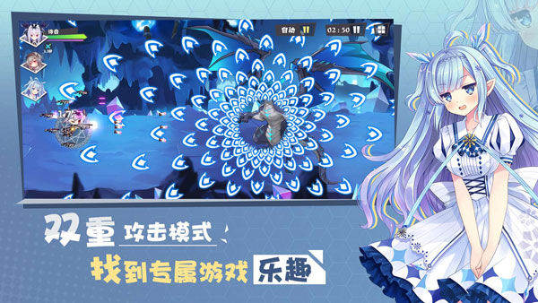 交错残响日服截图3