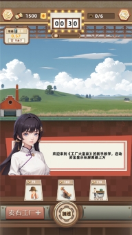 工厂大富豪游戏最新版截图2