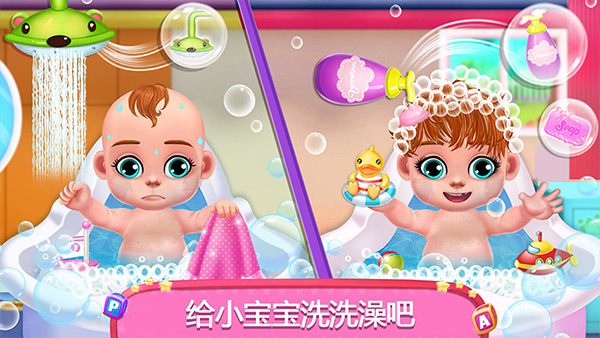 怀孕公主照顾婴儿最新版截图2