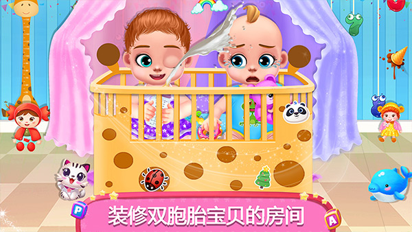 怀孕公主照顾婴儿最新版截图3