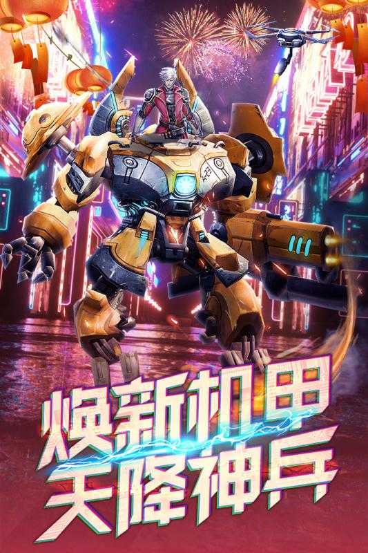 文明曙光截图2