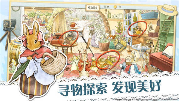 比得兔隐藏的世界最新版截图3