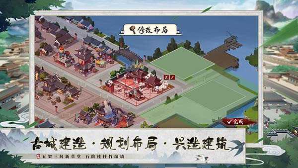 我是大东家截图3