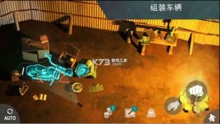 地球末日生存（最新版截图0
