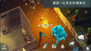 地球末日生存（最新版截图1
