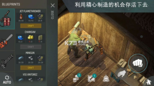 地球末日生存（最新版截图2