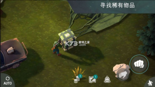 地球末日生存（最新版截图3