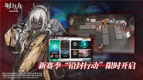 明日方舟联机版截图0
