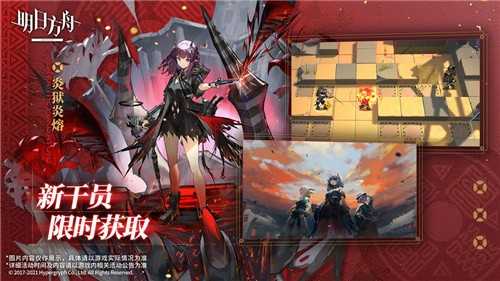 明日方舟联机版截图1