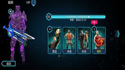 孤胆车神维加斯游戏截图2