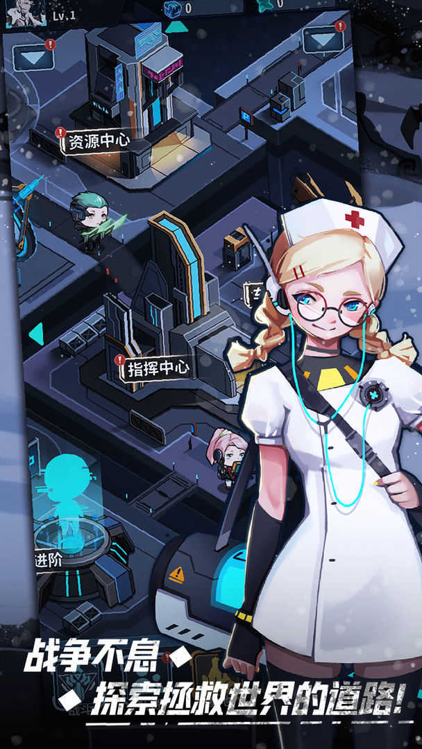 无尽寒冬免费版截图1