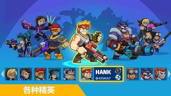 汽车英雄自动射击截图0