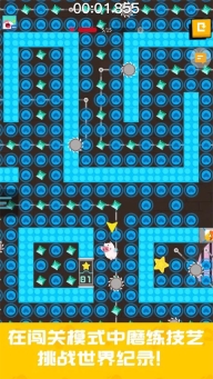 派对制造正版截图3
