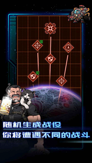 异星指令中文版截图0