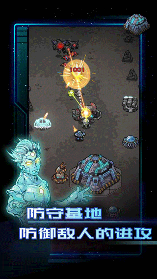 异星指令中文版截图2