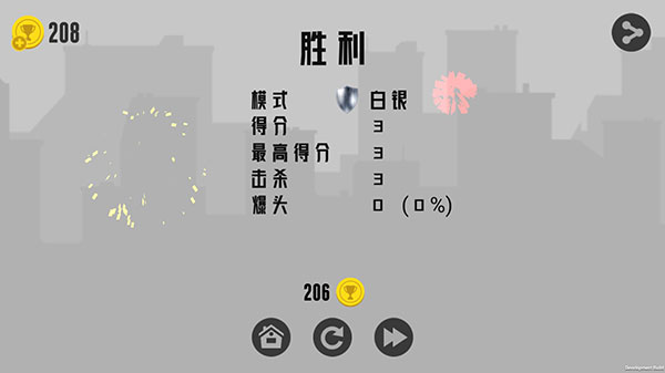 火柴人射手大战截图4