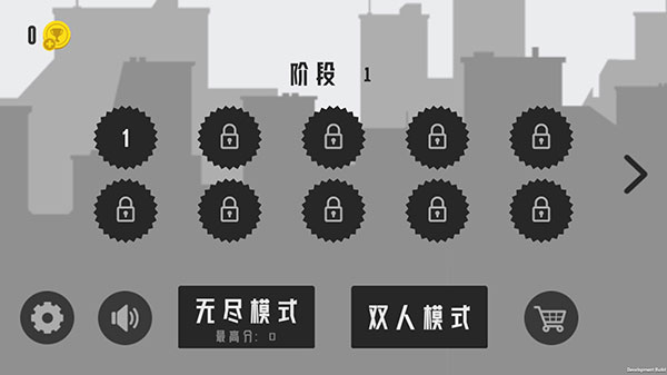 火柴人射手大战截图0