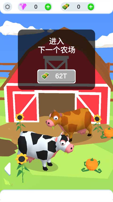 鸡蛋工厂大亨中文版截图1