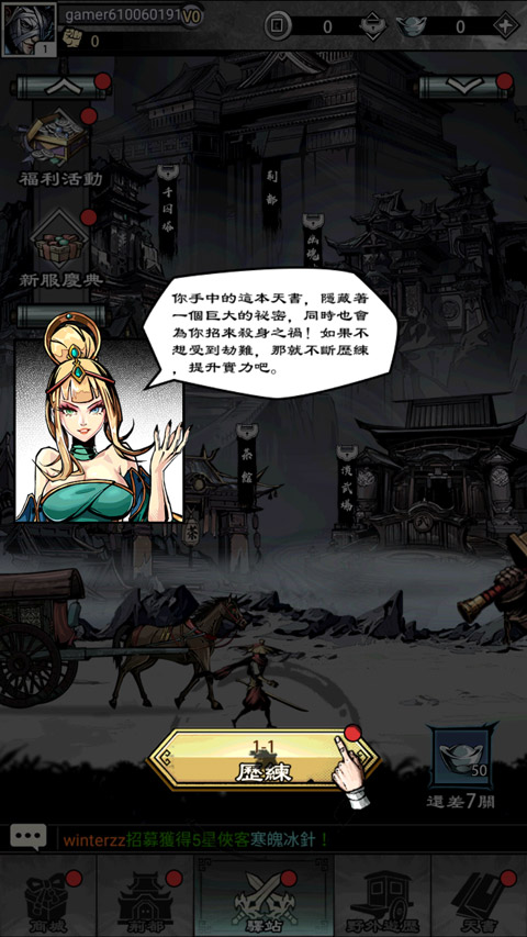 吾邪最新版截图1