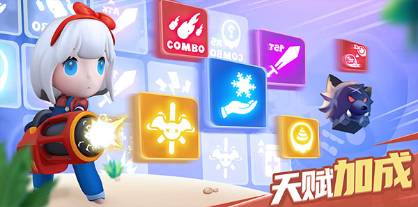 僵尸弹球游戏截图3