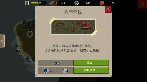 迷你dayz截图1