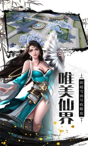 寻侠手机版截图0