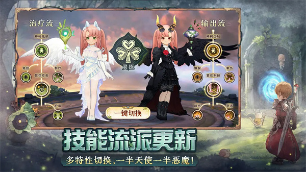 森之国度正版截图4