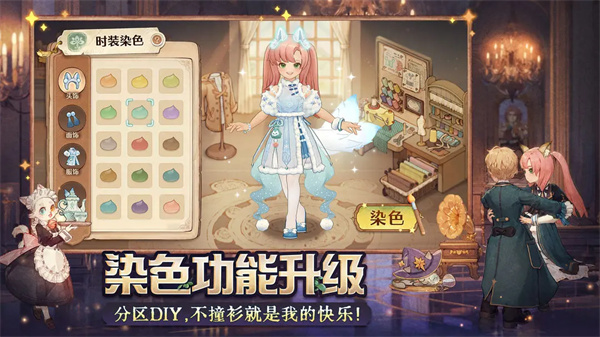 森之国度正版截图2