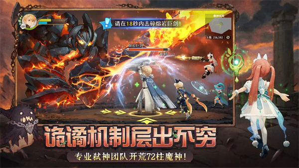 森之国度正版截图3