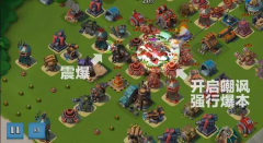 海岛奇兵截图0