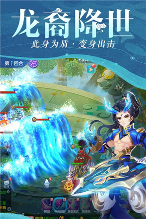 仙灵物语无限仙玉  折扣版截图4