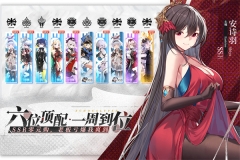 绯色回响vivo版截图2