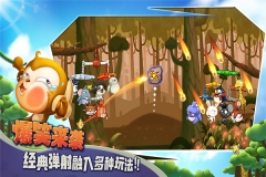 猴子很忙vivo版截图1
