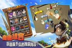 猴子很忙vivo版截图2