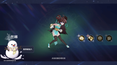 英雄如约而至最新版截图0