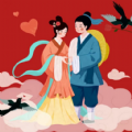 爱在西元前游戏领红包手机版
