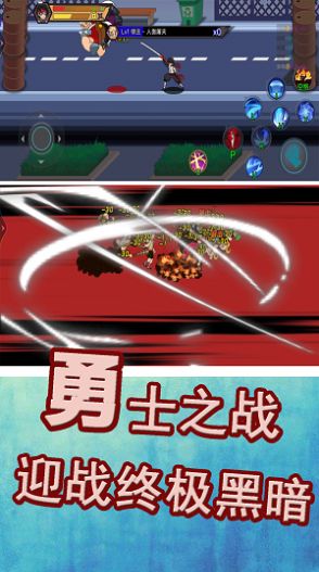勇士巅峰对决游戏手机版