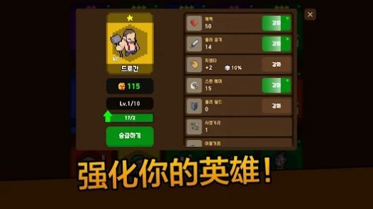 召唤攻击游戏安卓版