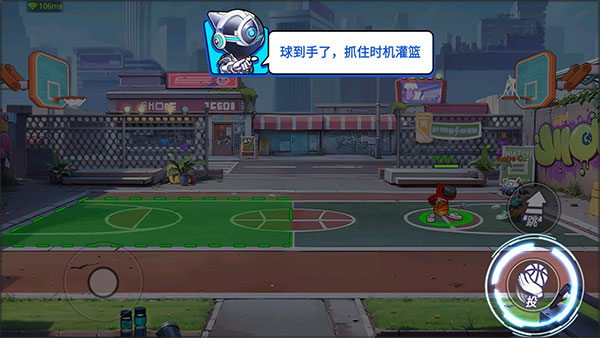 灌篮军团最新版