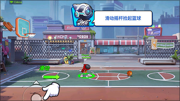 灌篮军团最新版