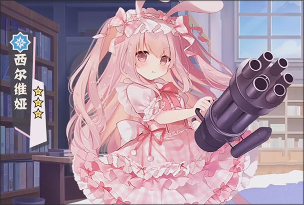 交错残响日服