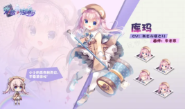 交错残响日服