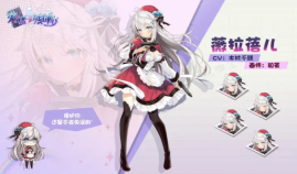 交错残响日服
