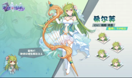 交错残响日服